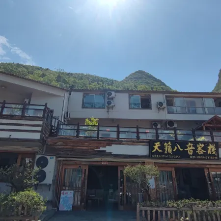 Tianla Bayin Inn