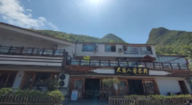 興義萬峯林天籟八音中国式旅館