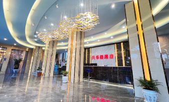 Shilin Xingleyuan Hotel