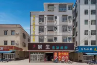 Shiguang Liunian Art Apartment Hotels in Tangxia Town