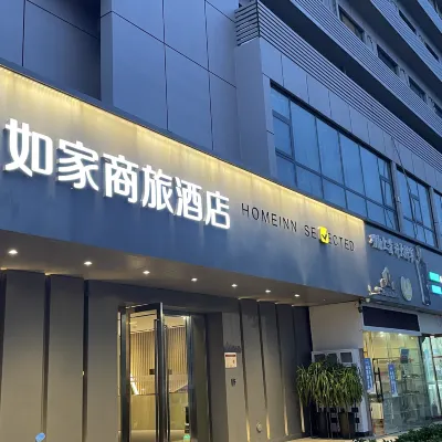 如家商旅酒店（鄭州花園路正弘城店） 鄰近东风路的酒店