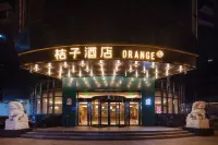 桔子飯店(太原府西街店) 太原理工大學(迎西校區)附近的飯店