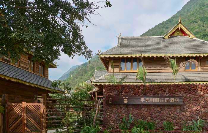 Huke Coffee Manor