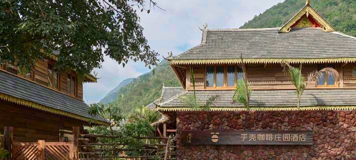 Huke Coffee Manor Hotels in Baoshan
