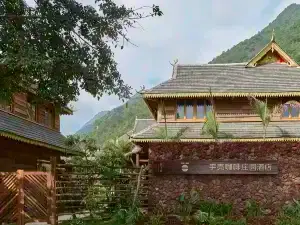 保山的熱門當地風情飯店