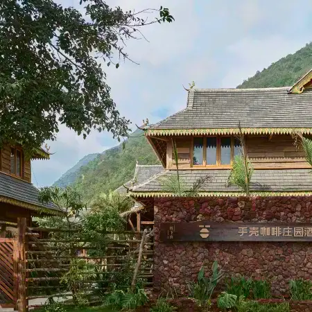 Huke Coffee Manor