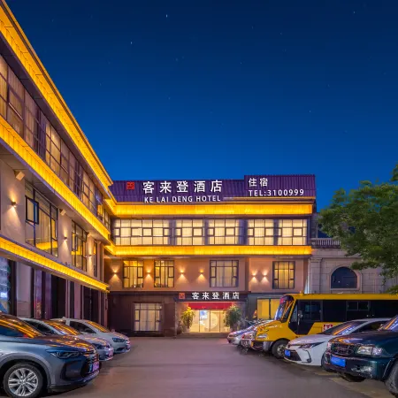 Nachong Kelaideng Hotel (Financial Center Wanda Plaza)