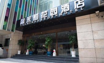 Xinmoli Garden Hotel (Nanjing Eastern Theater General Hospital Museum Branch)