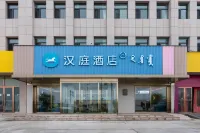 HanTing Hotel (Alxa Left Banner Helan Road) - Park Yeri