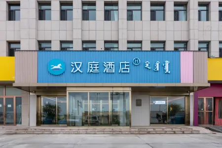 HanTing Hotel (Alxa Left Banner Helan Road) Отели рядом с достопримечательностью «Dingyuanying Ancient Town»
