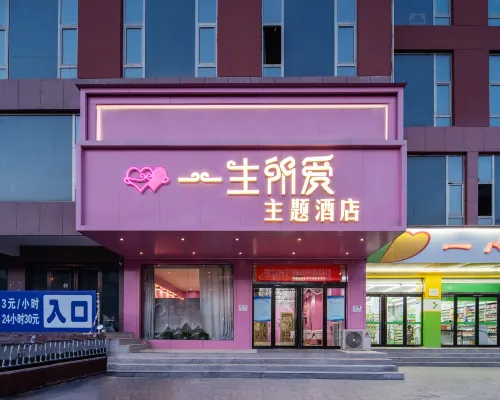 Linxian Lifetime Love Theme Hotel (Linzhou Cultural Square Branch) Hotel a Contea di Lin