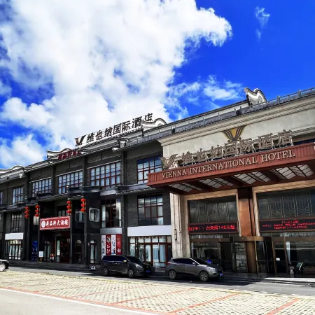 Vienna International Hotel(Guigang Bushan Gujun)