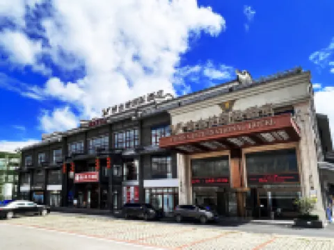 Vienna International Hotel(Guigang Bushan Gujun)