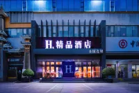 H Hotel (Xuchang Liuyi Road Fat Donglai Times Square) Hotels near Wenfeng Square