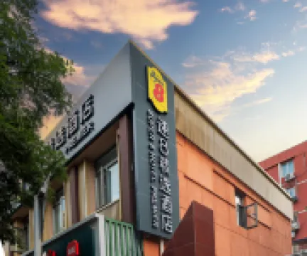 Super 8 Collection Hotel (Beijing South Railway Station Muxiyuan Subway Station) Hotels in Beijing