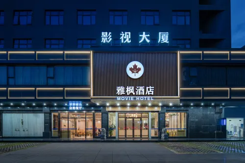 Yafeng Hotel (Huizhou West Lake) - Mountain view