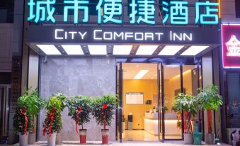 City Comfort Inn ( Taohua Island Park)