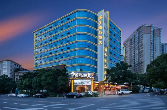 Orange Boutique Hotel (Lin Ke Da Changsha Central Hospital) Отели рядом с достопримечательностью «Hunan Communications Cadres School»