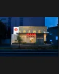 Kaili Tianxu Hotel (Grand Cross Jiufang Tianjie)