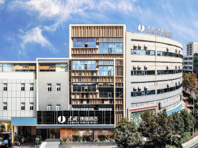 Hidden Hotel (Yuxi Normal University )