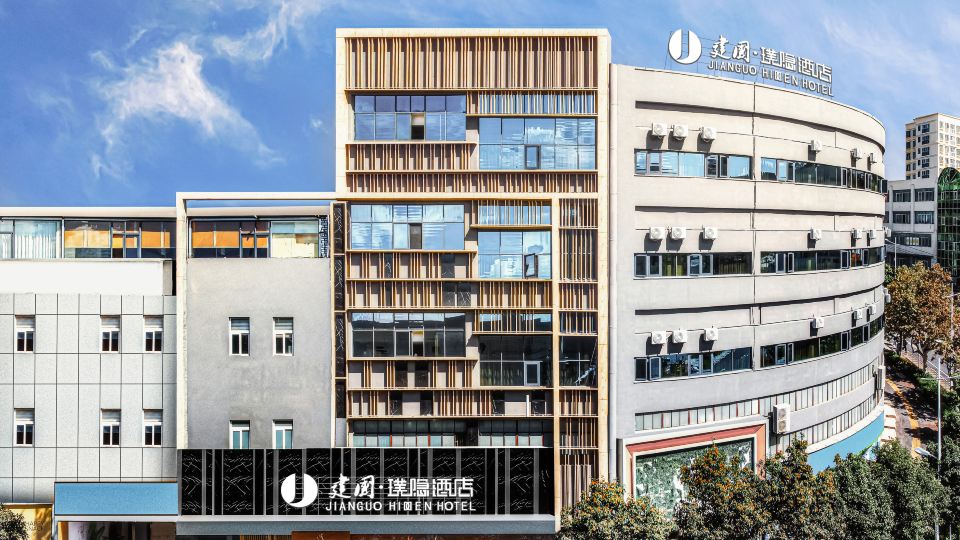 Hidden Hotel (Yuxi Normal University )
