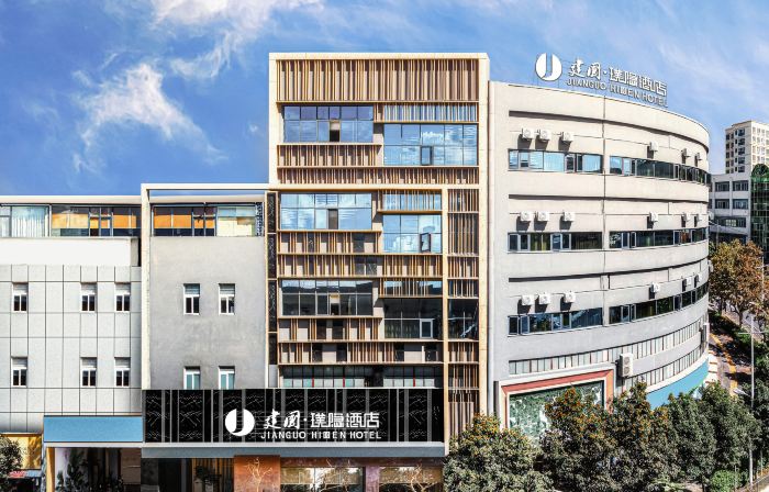 Hidden Hotel (Yuxi Normal University )