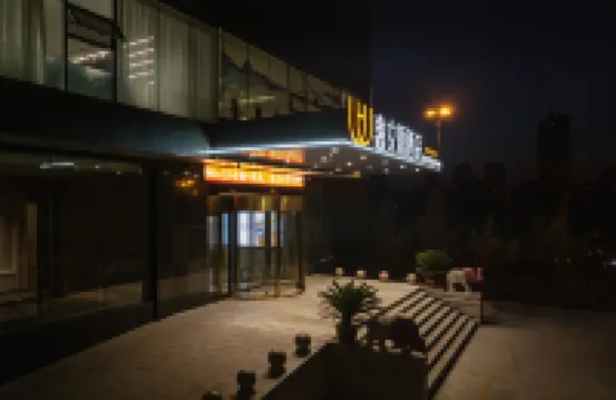 Hui Wenyuan Hotel (Taiyuan South High-speed Railway Station Wusu Airport)