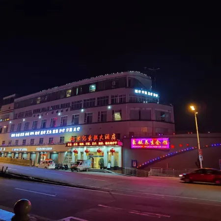 Cangxi Century Haut Hotel