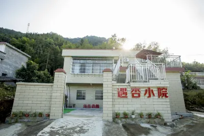Nanxiong Hat Peak Yuxing Xiaoyuan