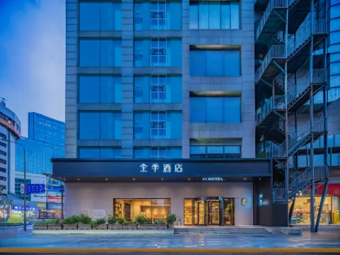 JI Hotel (Chengdu Chunxi Road Tianfu Square)