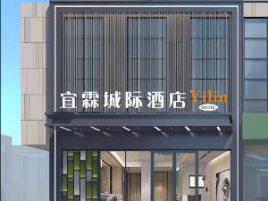 Yilin Intercity Hotel (Guangzhou Jiangnan Market Branch)