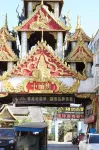 Mengding Ruijinda Hotel - 2-Star