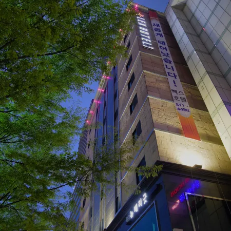 Lex Tourist Hotel Отели рядом с достопримечательностью «Флагманский магазин Line Friends»