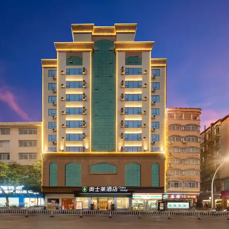 Osley Hotel (Yulin Pedestrian Street Computer City Branch)