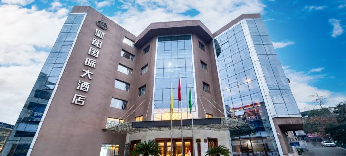 Huangdu International Hotel Hotels in Jiange
