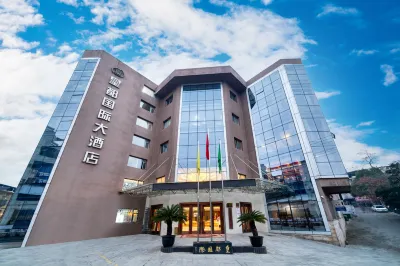 Huangdu International Hotel Hotel in zona Guangyuan TV University Jiange Branch