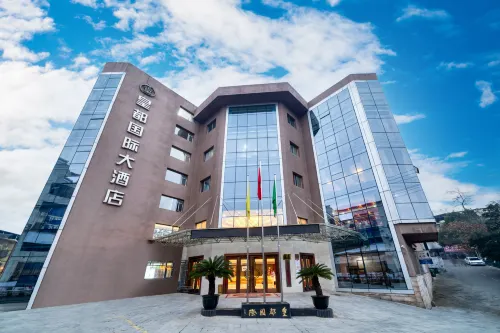 Huangdu International Hotel Hotels in Jiange
