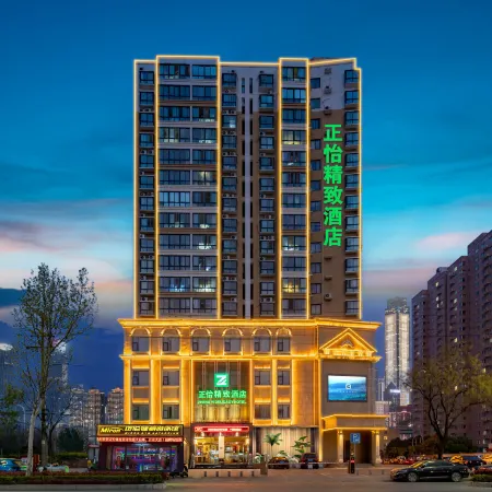 Zhengyi Exquisite Hotel (Nanyang Railway Station Beijing Road)
