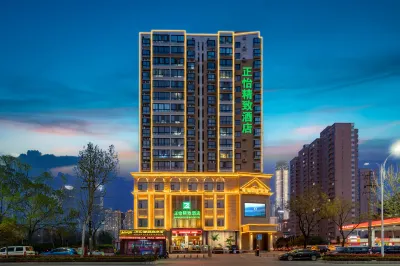 Zhengyi Exquisite Hotel (Nanyang Railway Station Beijing Road)