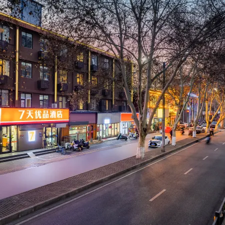 7 Premium Hotel(Luoyang Peony Park, Shanghai Market)