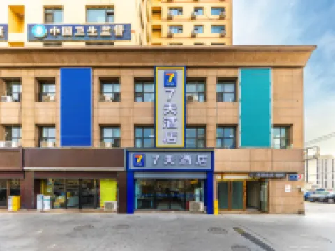 7Days Inn Hotel (Lanzhou High-Speed Railway West Station Tumendun Subway Station) Hotels in Lanzhou