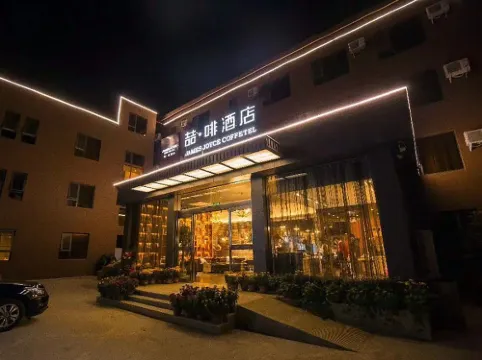 James Joyce Coffetel Hotel (Kaifeng Gulou Kaifengfu)