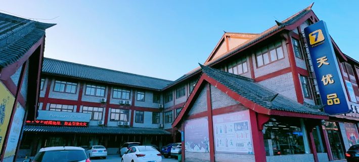 7 Days Premium Hotel (Luohe Shenzhou Bird Garden Heshang Street Ancient Town) Hotel di Luohe