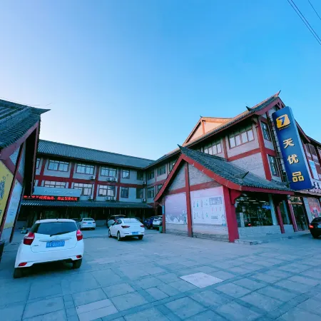 7 Days Premium Hotel (Luohe Shenzhou Bird Garden Heshang Street Ancient Town)