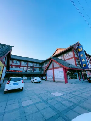 7 Days Premium Hotel (Luohe Shenzhou Bird Garden Heshang Street Ancient Town) Hotels near Shenzhou Bird Garden