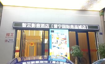 ZY MOVIE HOTEL