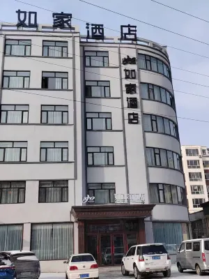 Home Inn · Neo (Xinda Jiayuan Panshi Government Service Center Store)