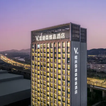 VEEGLE BY LANDISON HOTEL SHAOXING