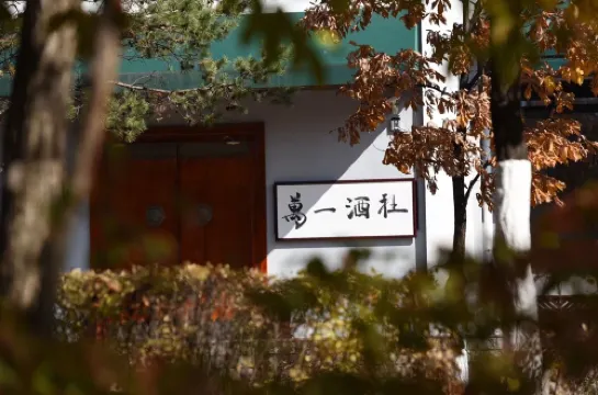 What if the liquor company