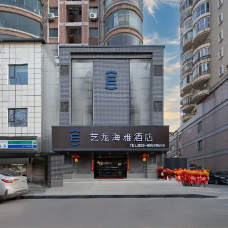 Elong Yam Hotel (Xi'an Jiaotongdaxue Yanxiang Road North Entrance Subway Station) Отели рядом с достопримечательностью «9-я больница Сиань»